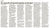 Moral Clarity in Israel
